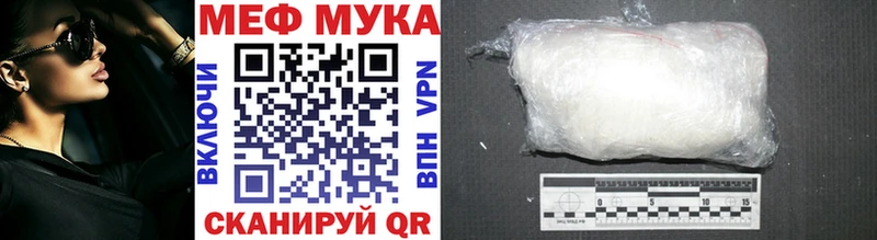Где продают наркотики Еманжелинск МАРИХУАНА  Cocaine  Гашиш  ГЕРОИН  МЕФ  АМФЕТАМИН 
