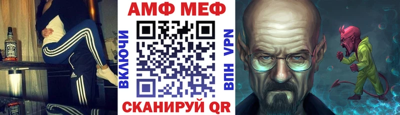 мега зеркало  Еманжелинск  АМФЕТАМИН 98%  купить наркотики сайты 