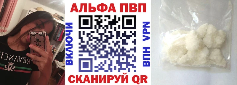 hydra зеркало  Еманжелинск  Alpha-PVP СК 