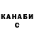 КЕТАМИН VHQ Ruha Chanel