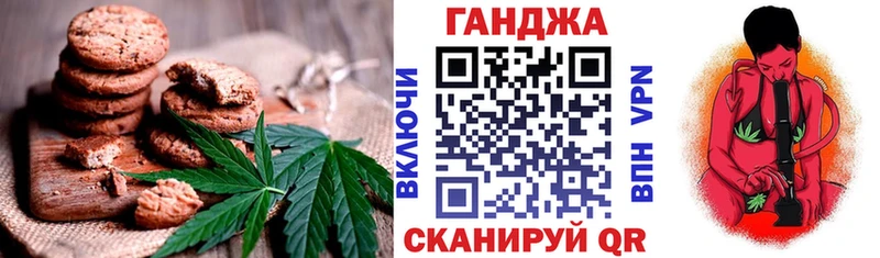 shop наркотические препараты  Еманжелинск  Еда ТГК марихуана 