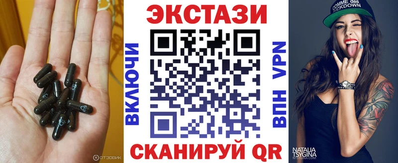 Ecstasy MDMA  Еманжелинск 