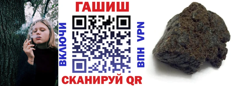 закладки  hydra как войти  Гашиш хэш  Еманжелинск 