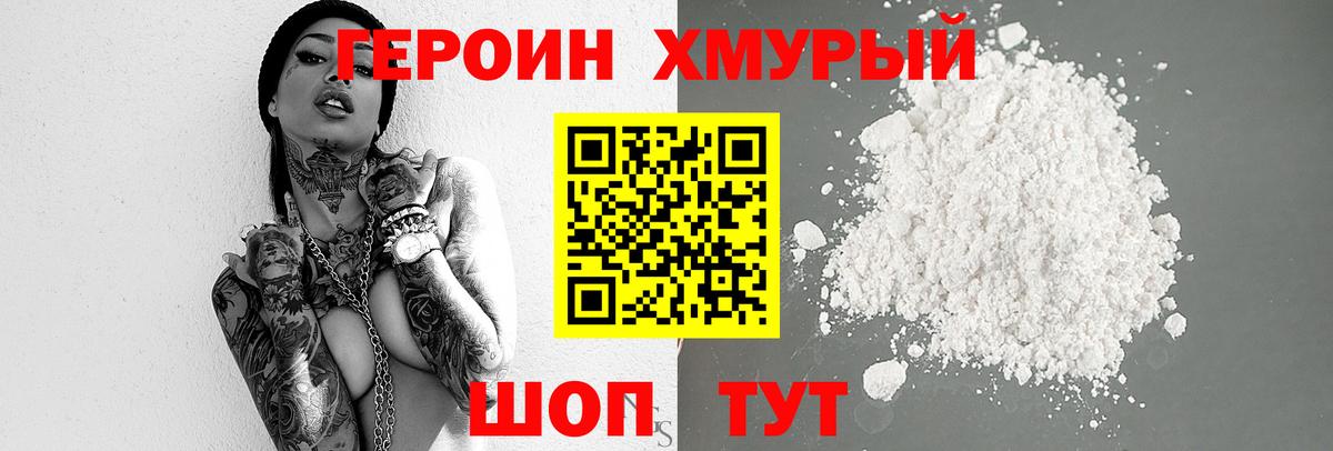 Cocaine  Меф МЯУ МЯУ   МАРИХУАНА  Метамфетамин  Канабис  Еманжелинск  ГАШ 