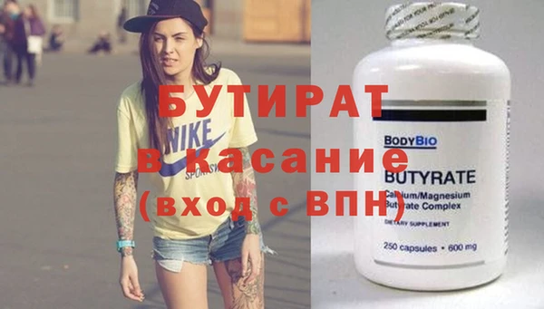 марихуана Елизово