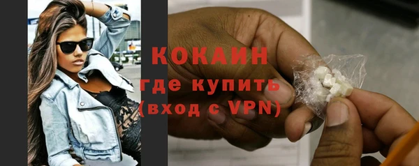 прущие крисы Дмитров