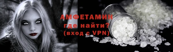 прущие крисы Дмитров