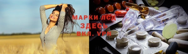 марихуана Елизово