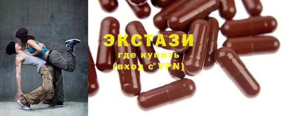 MDMA Premium VHQ Михайлов