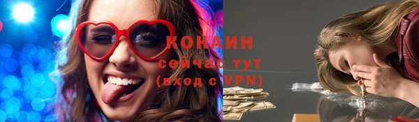 меф VHQ Мегион