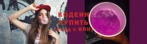 марихуана Елизово