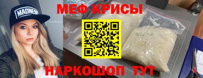 мдма Гай