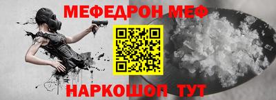 твердый Балашиха