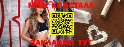 прущие грибы Гагарин