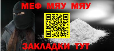 прущие грибы Гагарин