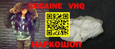 кокаин премиум Кунгур