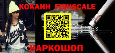 амфетамин Балаково