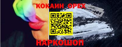 марки nbome Гатчина