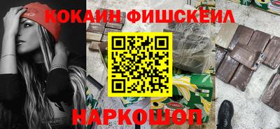 амфетамин Балаково