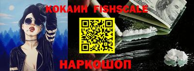 амфетамин Балаково