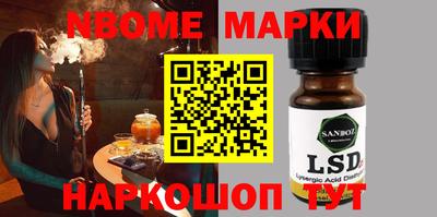 амфетамин Балаково