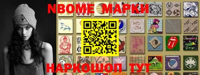 амфетамин Балаково