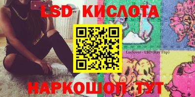 амфетамин Балаково