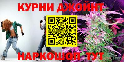 марки nbome Гатчина