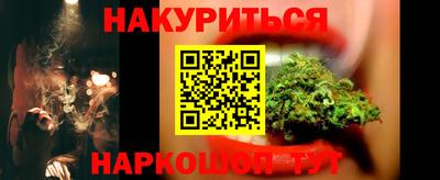 амфетамин Балаково