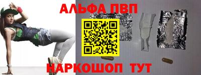 твердый Балашиха