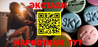 марки nbome Гатчина
