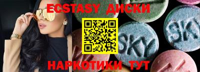 амфетамин Балаково