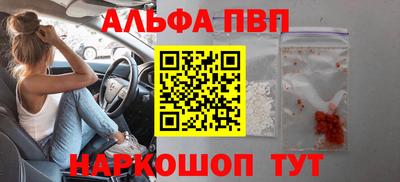 амфетамин Балаково