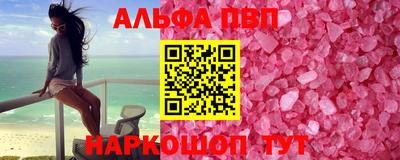 твердый Балашиха