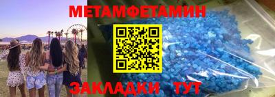 меф VHQ Кулебаки