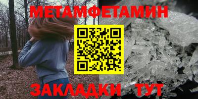 мдма Гай
