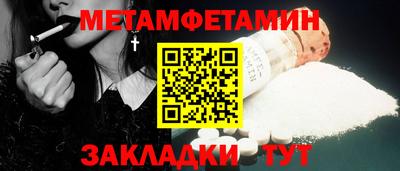прущие грибы Гагарин