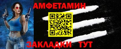 мдма Гай