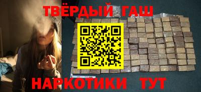 твердый Балашиха