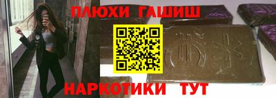 амфетамин Балаково