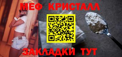 прущие грибы Гагарин