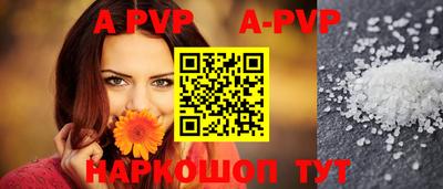 прущие грибы Гагарин