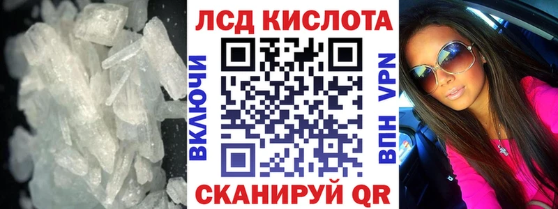 LSD-25 экстази ecstasy  Еманжелинск 