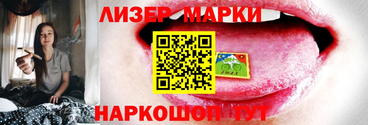 Лсд 25 экстази ecstasy  Вход с VPN  Еманжелинск 