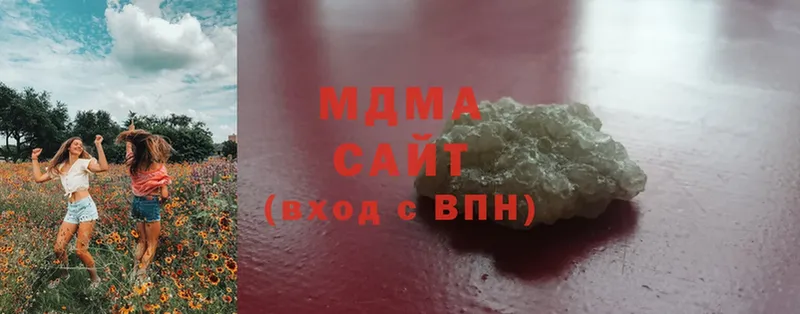 MDMA Molly  купить   МЕГА ссылка  Еманжелинск 