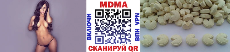 MDMA Molly Еманжелинск