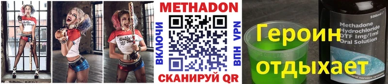 МЕТАДОН белоснежный  маркетплейс состав  Еманжелинск 