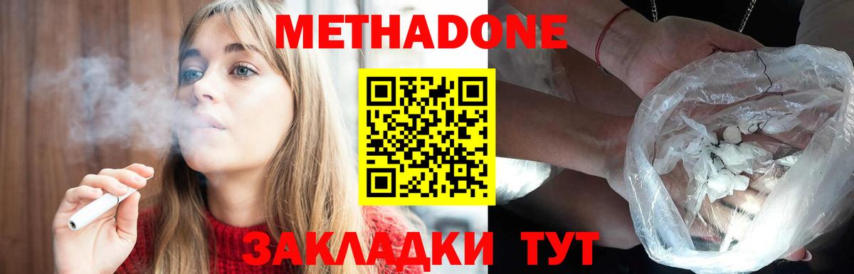 ГАШИШ  Вход с VPN  Кетамин  Меф МЯУ МЯУ  Меф МЯУ МЯУ   Марихуана  КОКАИН  Еманжелинск  Метамфетамин  A PVP СОЛЬ  
