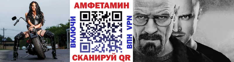 МЕТАМФЕТАМИН пудра  Еманжелинск 