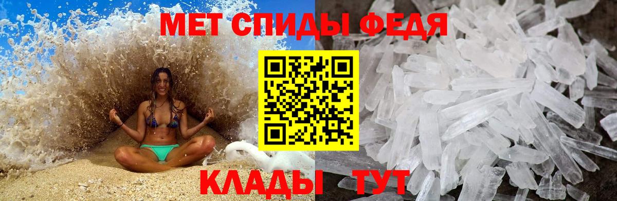 Метамфетамин витя  Метамфетамин витя  Еманжелинск 